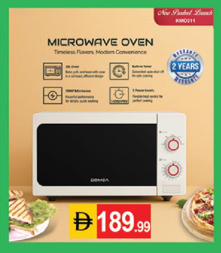 available at TALAL MARKET in UAE - Dubai