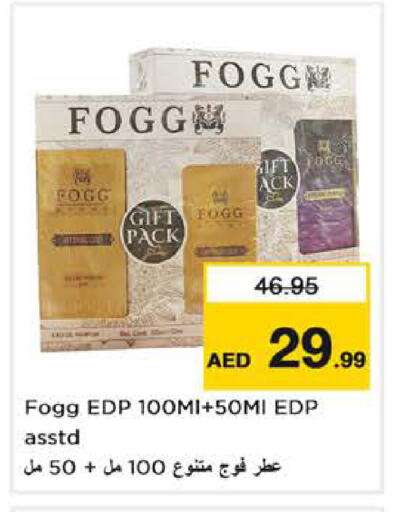 available at نستو هايبرماركت in الإمارات العربية المتحدة , الامارات - الشارقة / عجمان
