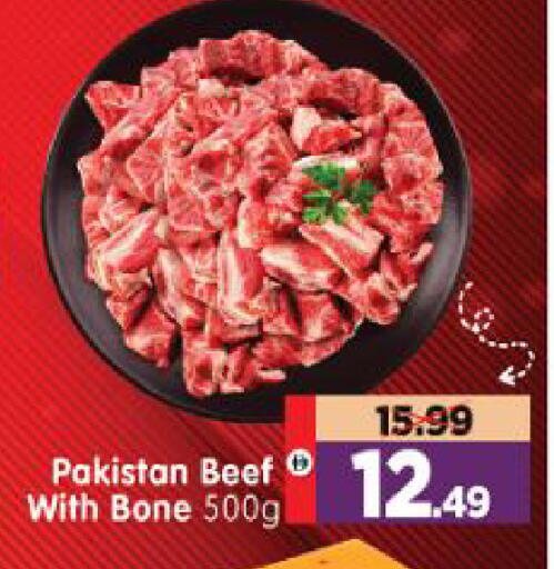 available at Al Madina Hypermarket in UAE - Abu Dhabi