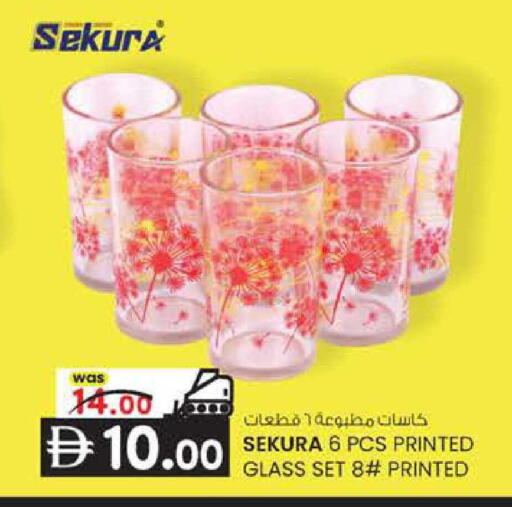available at K M Trading  in UAE - Sharjah / Ajman