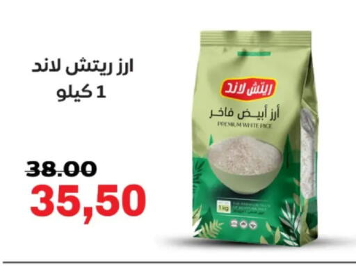 available at Galhom Market in Egypt - Cairo