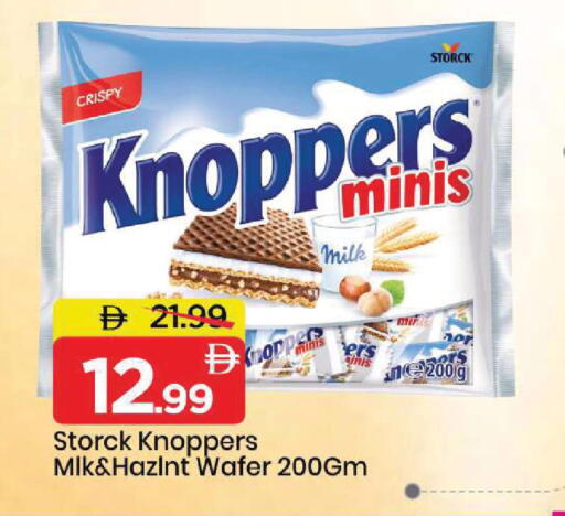 available at Mark & Save in UAE - Dubai