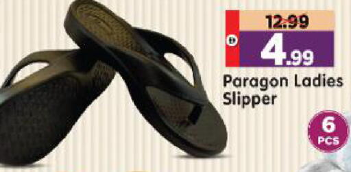 available at Al Madina Hypermarket in UAE - Abu Dhabi