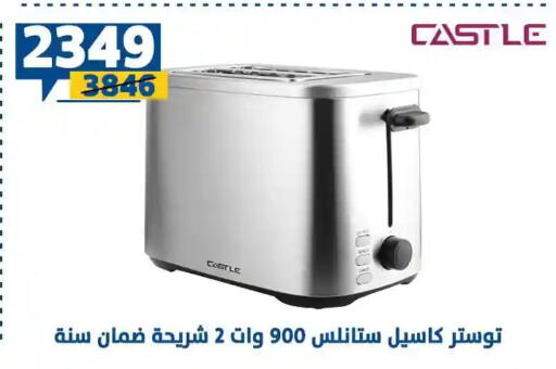 available at سنتر شاهين in Egypt - القاهرة