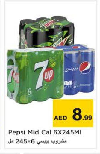 available at Nesto Hypermarket in UAE - Sharjah / Ajman
