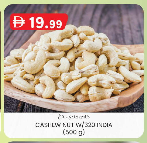available at K M Trading  in UAE - Sharjah / Ajman