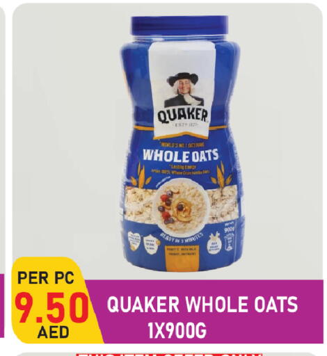 available at Plus mart in UAE - Sharjah / Ajman