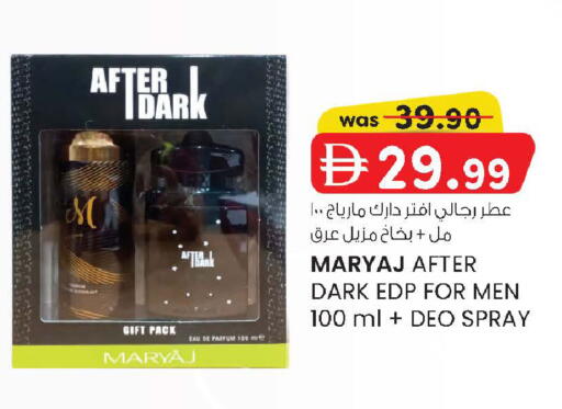 available at ك. الم. للتجارة in الإمارات العربية المتحدة , الامارات - أبو ظبي