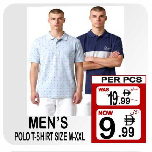 available at مركز الجمعة in الإمارات العربية المتحدة , الامارات - دبي