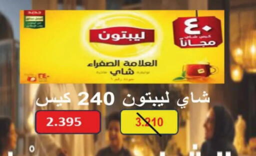 available at جمعية الصديق التعاونية in الكويت - مدينة الكويت