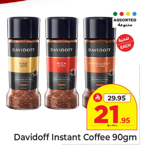 available at Makkah Hypermarket in KSA, Saudi Arabia, Saudi - Riyadh