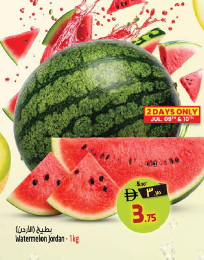 Watermelon from Jordan available at SAFARI HYPERMARKET  in UAE - Ras al Khaimah
