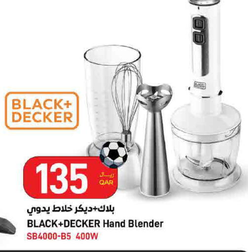 available at SPAR in Qatar - Al Khor