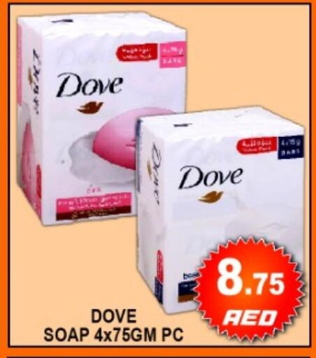 available at جرين جيفت متجر أقسام in الإمارات العربية المتحدة , الامارات - دبي