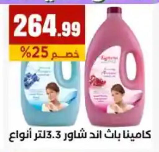 available at مارت فيل in Egypt - القاهرة