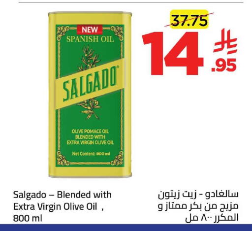 available at وهج مارت in مملكة العربية السعودية, السعودية, سعودية - جدة
