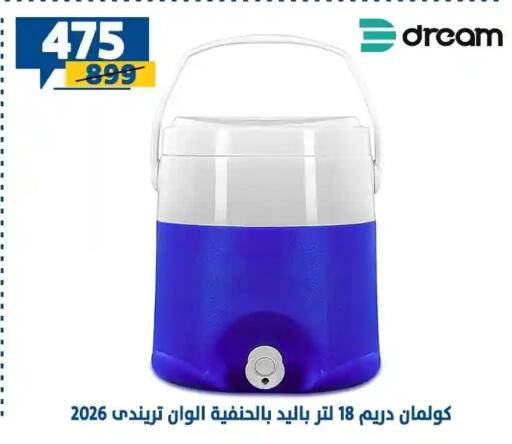 available at سنتر شاهين in Egypt - القاهرة