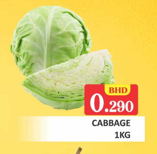 Cabbage available at Talal Markets in Bahrain