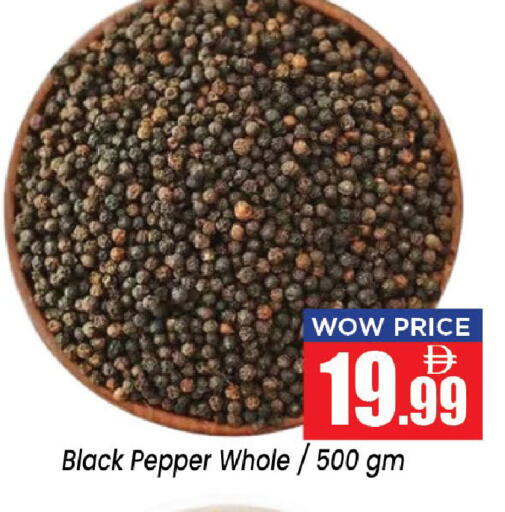 Pepper available at Neomart Hypermarket in UAE - Sharjah / Ajman