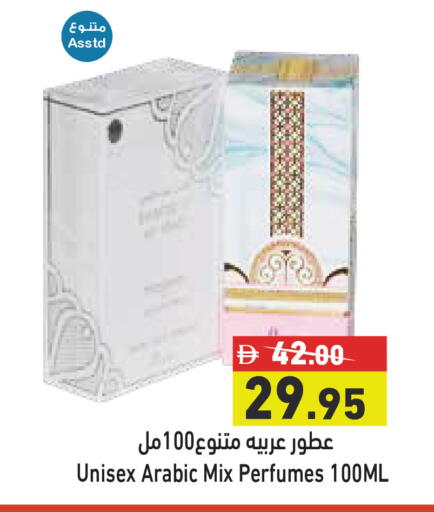 available at أسواق رامز in الإمارات العربية المتحدة , الامارات - رَأْس ٱلْخَيْمَة