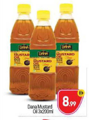 available at BIGmart in UAE - Abu Dhabi
