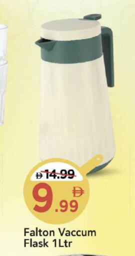 available at Mark & Save in UAE - Dubai