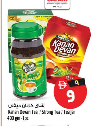 available at SAFARI HYPERMARKET  in UAE - Ras al Khaimah