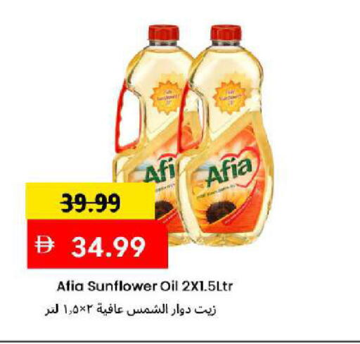 available at Mark & Save in UAE - Dubai