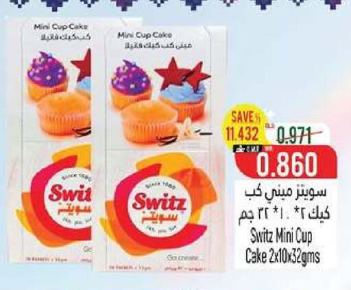available at حور العين هايبرماركت in عُمان - مسقط‎