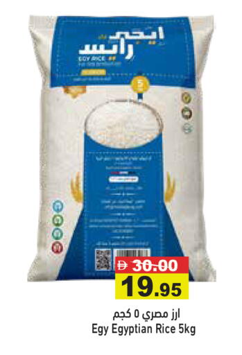 available at أسواق رامز in الإمارات العربية المتحدة , الامارات - أبو ظبي