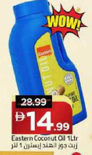 Coconut available at Mark & Save in UAE - Dubai