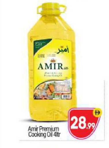 available at BIGmart in UAE - Abu Dhabi