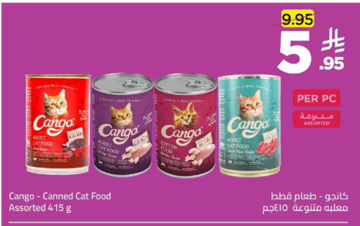available at وهج مارت in مملكة العربية السعودية, السعودية, سعودية - جدة