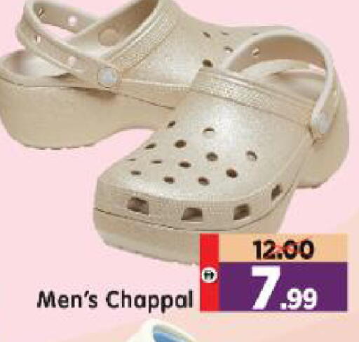 available at Al Madina Hypermarket in UAE - Abu Dhabi