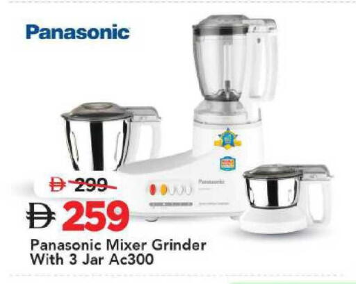 available at Mark & Save in UAE - Dubai