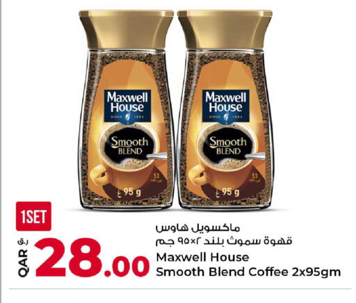 available at روابي هايبرماركت in قطر - الضعاين