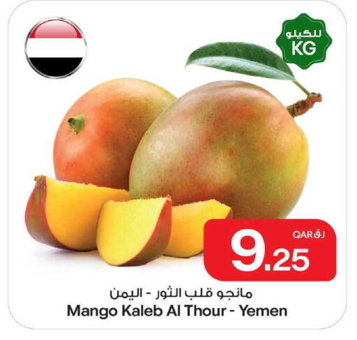 Mango from Yemen available at Bin Dawood Market in Qatar - Doha
