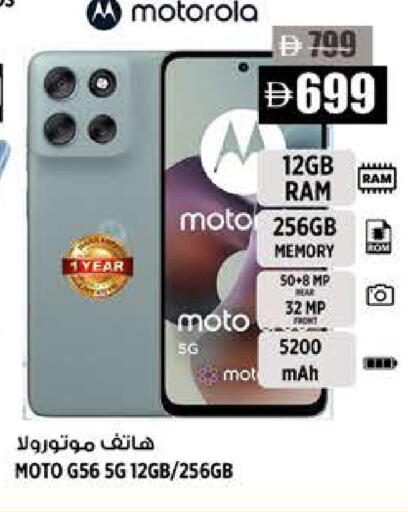 available at Hashim Hypermarket in UAE - Sharjah / Ajman