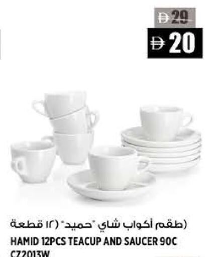 available at Hashim Hypermarket in UAE - Sharjah / Ajman