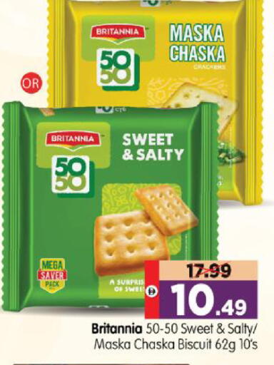 available at Al Madina Hypermarket in UAE - Abu Dhabi