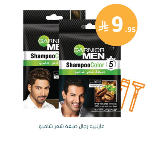 available at هايبر ماركت النهدي in مملكة العربية السعودية, السعودية, سعودية - الرياض