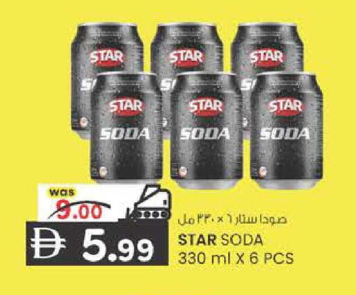 available at K M Trading  in UAE - Sharjah / Ajman