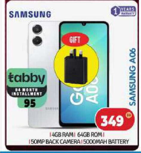 available at BIGmart in UAE - Abu Dhabi