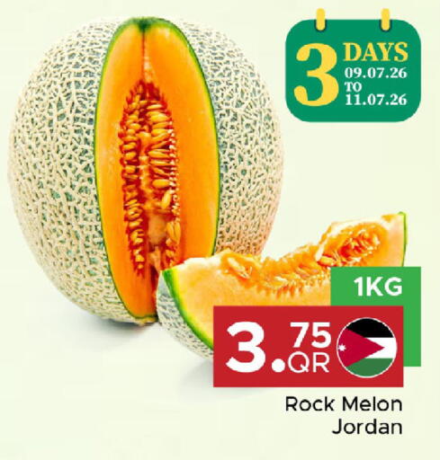 Melon from Jordan available at Family Food Centre in Qatar - Umm Salal