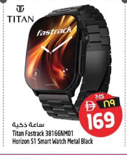 available at SAFARI HYPERMARKET  in UAE - Ras al Khaimah