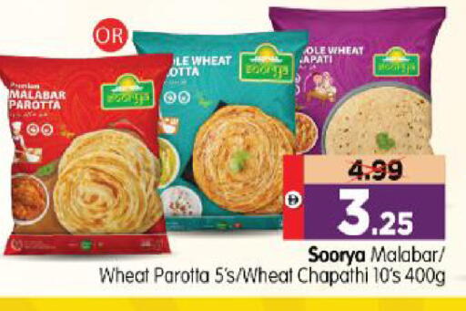 available at Al Madina Hypermarket in UAE - Abu Dhabi