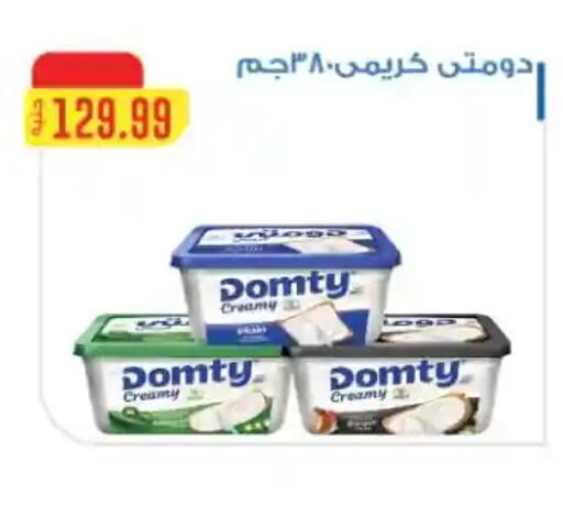 available at MartVille in Egypt - Cairo