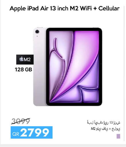 Apple available at آي كونكت in قطر - الدوحة