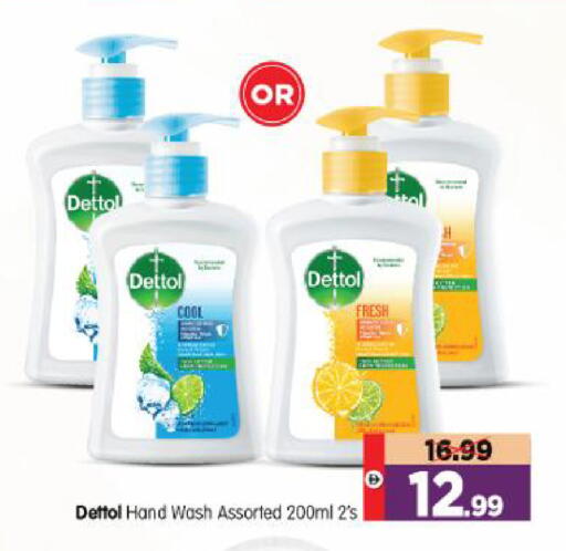 available at Al Madina Hypermarket in UAE - Abu Dhabi