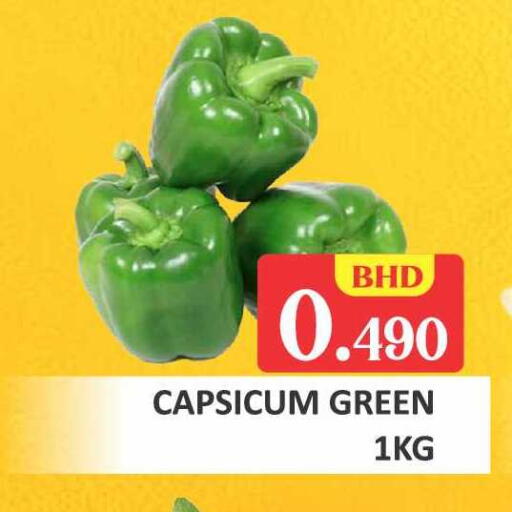 Capsicum available at Talal Markets in Bahrain